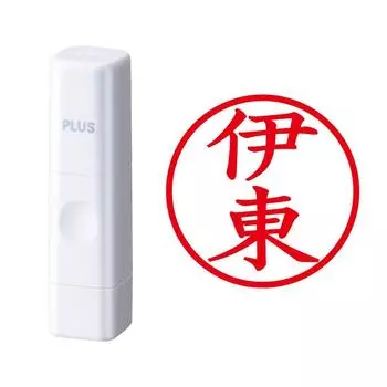 Plus Seal Name Cube White Ito Script 59-828 IS-009NQ