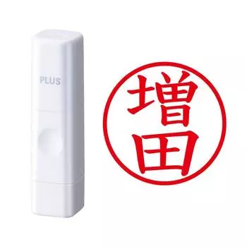 Plus Seal Name Cube White Masuda Script 60-079 IS-009NQ