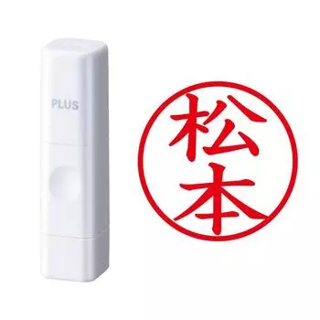 Plus Seal Name Cube White Matsumoto Script 60-091 IS-009NQ