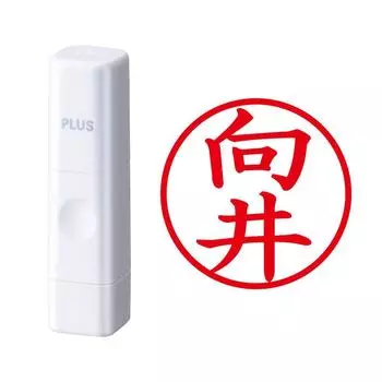 Plus Seal Name Cube White Mukai Script 60-114 IS-009NQ