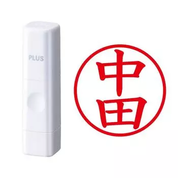 Plus Seal Name Cube White Nakata Script 60-009 IS-009NQ