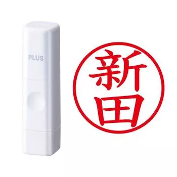 Plus Seal Name Cube White Nitta Script 60-019 IS-009NQ