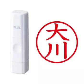 Plus Seal Name Cube White Okawa Regular font 59-855 IS-009NQ