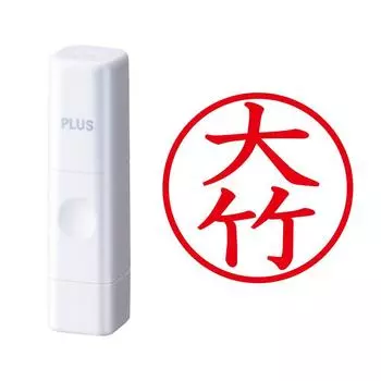 Plus Seal Name Cube White Otake Script 59-858 IS-009NQ
