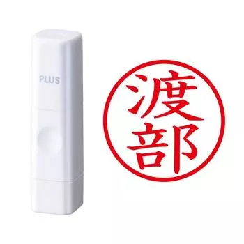 Plus Seal Name Cube White Watabe Script 60-148 IS-009NQ