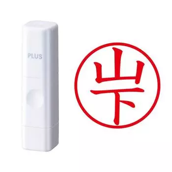 Plus Seal Name Cube White Yamashita Script 60-130 IS-009NQ