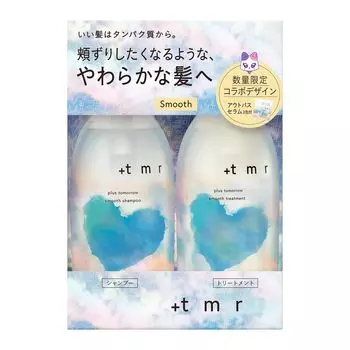Plus Shampoo Treatment Collaboration Limited Set Protein Hair Care Damage Conditioner +tmr Завтра: Мэн:Я [Гладкий]