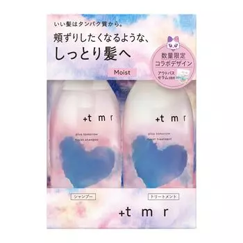 Plus Shampoo Treatment Collaboration Limited Set Protein Hair Care Damage Conditioner +tmr Tomorrow MEI [Увлажнение]