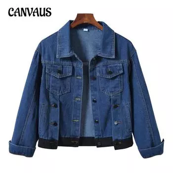 Женская джинсовая куртка больших размеров Sweet Cool Color Collision Loose Tide Denim Jacket S темно-синий