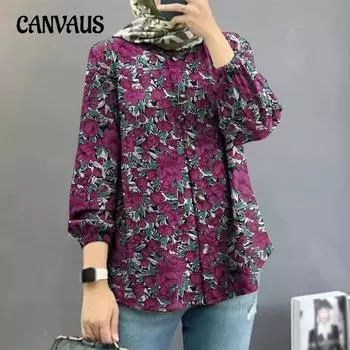 Женская рубашка больших размеров с цветочным принтом и рукавами-фонариками S жёлтый