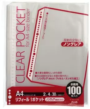 Плюс сменный блок прозрачный А4 1 карман отверстия стоимость 100 шт 4/30 RE-161TA 87-600