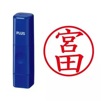 Plus Stamp Seal Name Cube Blue Miyata Script 61-891 IS-009NQ