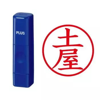 Plus Stamp Seal Name Cube Blue Tsuchiya Script 61-584 IS-009NQ