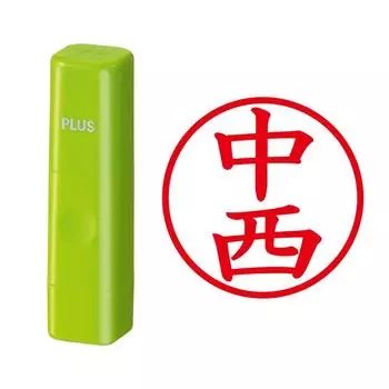 Plus Stamp Seal Name Cube Green Nakanishi Script 60-539 IS-009NQ