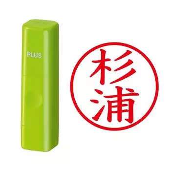 Plus Stamp Seal Name Cube Green Sugiura Script 60-481 IS-009NQ