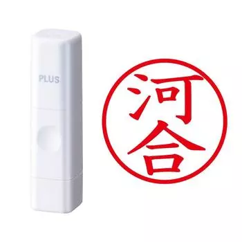 Plus Stamp Seal Name Cube White Kawai Script 59-900 IS-009NQ