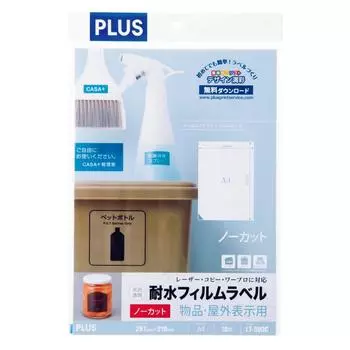 Plus Waterproof Film Label Glossy Transparent Uncut A4 10 Sheets 46-723