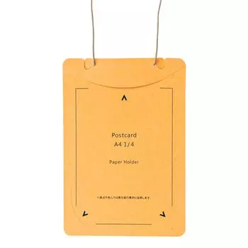 Плюс все бумажные именные бирки для мероприятий, размер 50 штук, желтая открытка/А4, сложенная вчетверо CT-E4 84-872