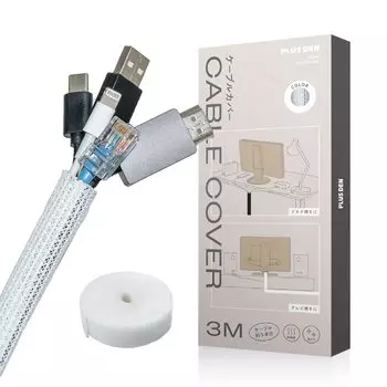 PLUSDEN Cable Cover Desk in Cable Cover Included [Minimal One] (White, 3m)