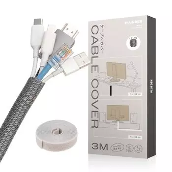 PLUSDEN Cable Cover Desk in Cable Cover Included [Minimal One] (Gray, 3m)