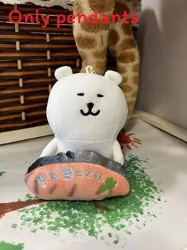 Plush Bear Joke Pendant With Embracing Hazelnuts Sushi And Designs Mermaid Bear Fish