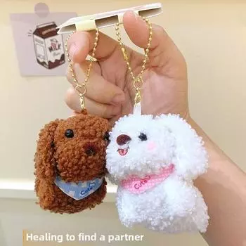 Plush Dog Soft Keychain Animal Keyring Magnetic Backpack Pendant Pair Keys Gift
