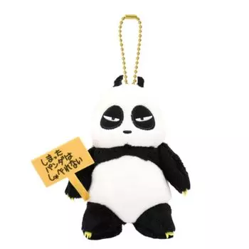 Plush Ranma Purinui Mascot Kids [Bandai NUI] [Bandai NUI] 1/2