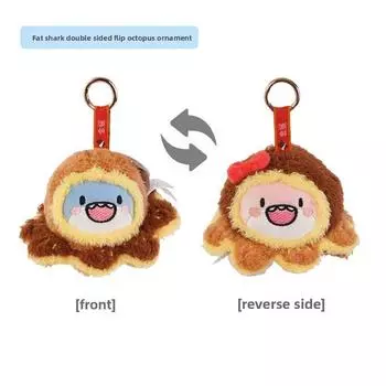 Plush Shark Keychain Coin Pouch Flip Toy Keychain Kids Gift Pendant Decoration Brown