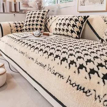 Plush Sofa Cushion Non-slip All-inclusive Universal Dust-proof Cushion Universal Cover Simple High-end Houndstooth 70x70