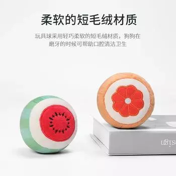 Plush Squeaky Dog Toys Bite-Resistant Clean Teeth Dog Chew Puppy Training Toy Soft Fruit Pet Interactive Toy Pet Supplies