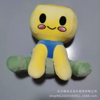 Plush Toy Doll Plush Doll Surrounding Doll 20cm