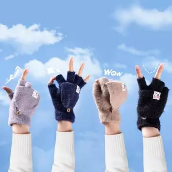 Plush Wool Autumn and Winter Half-finger Flip-up Gloves for Men and Women Warm Thickened Bag Cover Leaking Finger Imitation Mink Velvet Full Nylon One Size