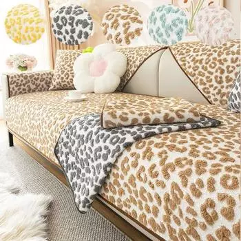 Плюшевая диванная подушка с леопардовым принтом, зимняя толстая противоскользящая наволочка для дивана-полотенца, элитный L-образный диван, полное покрытие, пылезащитный чехол 70x70cm 1pcs