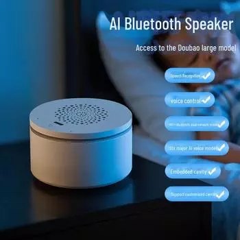 Плюшевая игрушка DeepSeek AI: Комплект интерактивного модуля движения и голоса