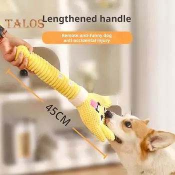 Плюшевая игрушка для собак, длинная игрушка в форме ладони, мягкая игрушка для собак с пищалкой, жевательная игрушка для чистки зубов и избавления от скуки жёлтый