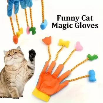 Плюшевая игрушка-дразнилка для кошек Magic Glove Pet со встроенными колокольчиками, интерактивные материалы для кошек и собак, 1 шт.