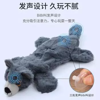 Плюшевая игрушка из мехового панциря для собак, устойчивая к укусам, вокальные товары для домашних животных, обучающая кукла для чистки зубов и чистки зубов белый