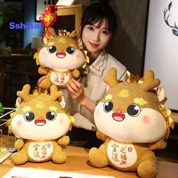 Плюшевая игрушка китайского зодиакального дракона 2024 года, мягкая кукла-талисман года Дракона, полипропиленовый хлопок «Золотой дракон», мягкая подушка, детский новогодний декор 35cm золотистый