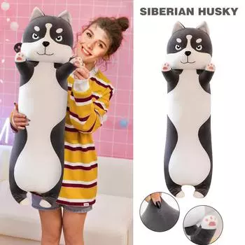 Плюшевая игрушка-кукла, обнимающая милую собаку в длинную полоску, мягкая спящая игрушка 70cm