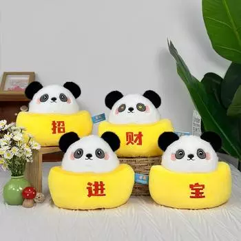 Плюшевая игрушка, новые украшения Lucky Panda, милая кукла-панда, свадебная кукла-машина для разбрызгивания Color Mix and Match