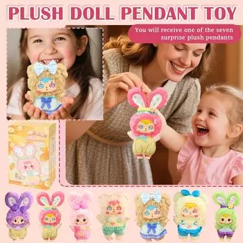 Плюшевая игрушка серии Счастливый пикник , сюрприз-бокс, милая плюшевая фигурка животного, таинственная коробка, подарок на день рождения для друзей и детей One Size