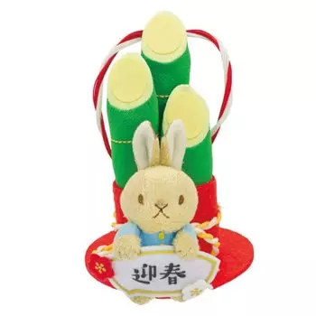 Плюшевая игрушка Yoshitoku Peter Rabbit Kadomatsu 182592