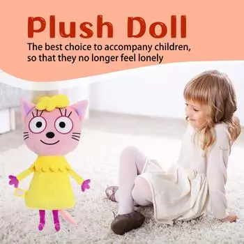 Плюшевая кукла игрушка подарок мультфильм детская тряпичная кукла кукла 1шт One Size