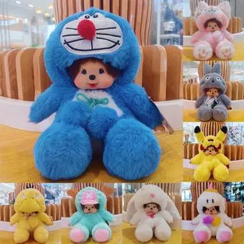 Плюшевая кукла, игрушка в подарок, детская тряпичная кукла в мультяшном стиле One Size циан