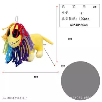 Плюшевая кукла клоуна из цирка «Магическое число» as shown in the picture (ordinary packaging)