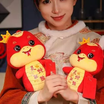 Плюшевая кукла Yousheng Snake 2025, плюшевая подвеска на шнурке, мультяшная кукла-талисман на китайский Новый год, подарок для декора комнаты в машине S