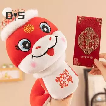 Плюшевая кукла змея 2025 год плюшевая игрушка китайская традиционная мягкая кукла животное мягкая красная змея талисман фигурка для новогоднего украшения и 30cm A
