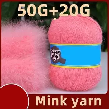 Плюшевая норковая кашемировая пряжа высокого качества, нитки для ручного вязания для кардигана, шарфа, подходит для женщин