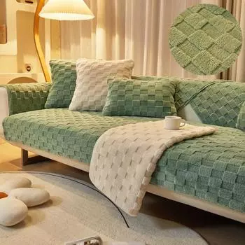 Плюшевая подушка для дивана, коврик для дивана с питомцем, жаккардовый нескользящий чехол для дивана, полотенце, секционные чехлы для дивана, подушка для сиденья для гостиной 1pc 45x45 pillowcase