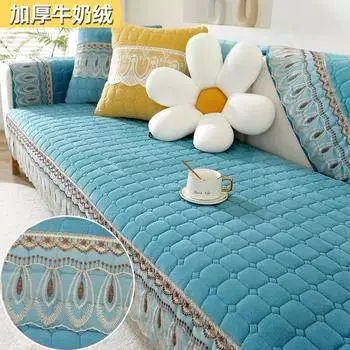 Плюшевая подушка для дивана с кружевным краем, универсальная противоскользящая толстая подушка для сиденья, современный минималистичный Пылезащитный коврик 70x70cm